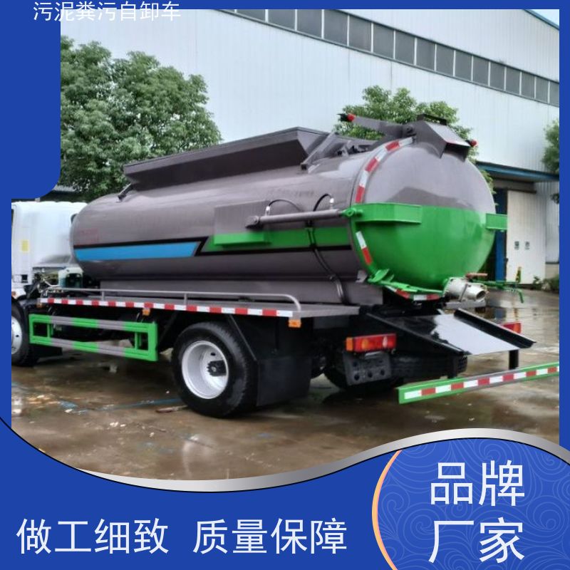 前四后八自卸车 牵引车 375马力 清运污水厂污泥车 行驶轻便