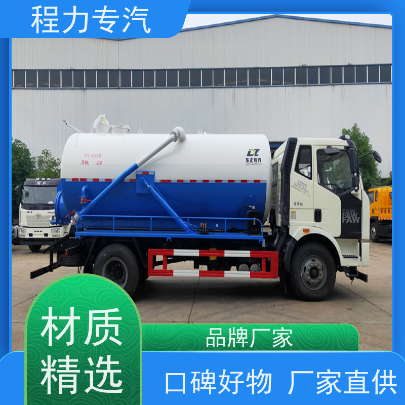 东风福瑞卡8方吸粪车 真空泵吸力强劲 养殖场化粪池抽粪车 免征购置