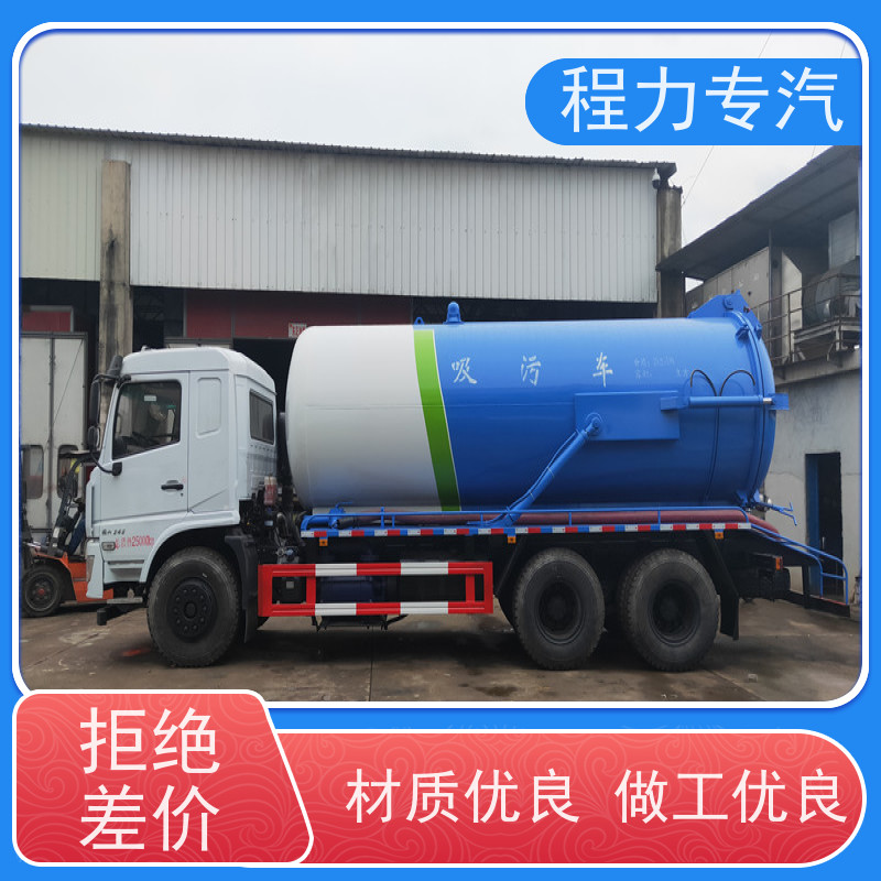 陕汽23方畜牧养殖污水运输车后盖为液压开启马力大放量大