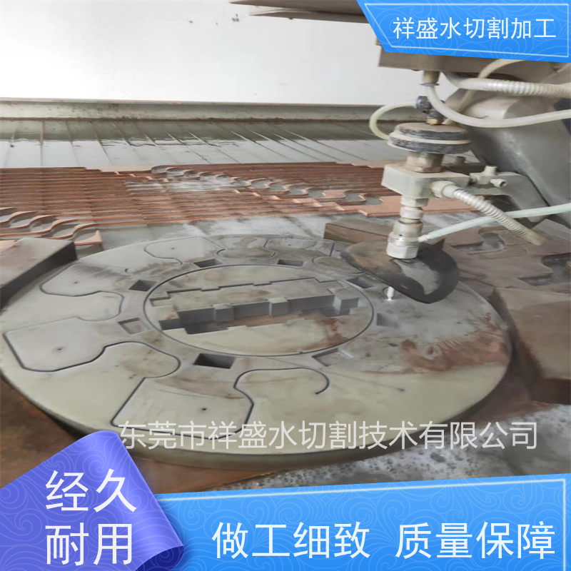 水切割加工 多功能全自动数控切割精度高速度快 水刀加工金属塑料