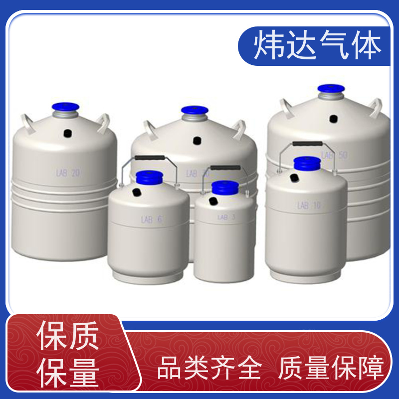 液氨（氨水）工业级高纯度制冷剂 炜达气体优质不锈钢储罐封装