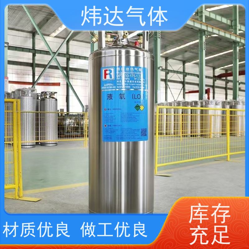 液氧（低温氧）炜达气体纳米气泡技术 污水处理高效氧化 陶瓷滤芯