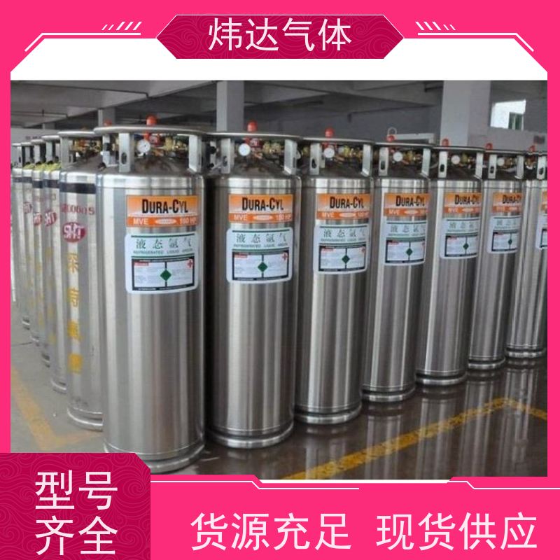 液氩高纯液态氩工业焊接保护气耐高压304不锈钢储罐安全稳定供应