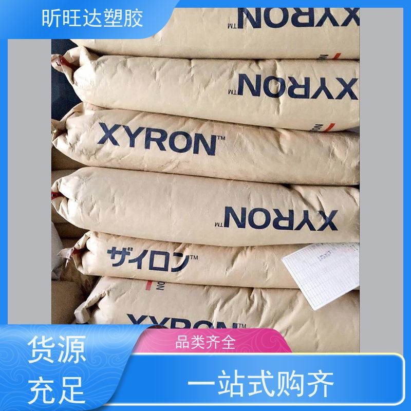 耐高温/矿物/玻纤增强PPO基础创新GFN1  经销商电 话