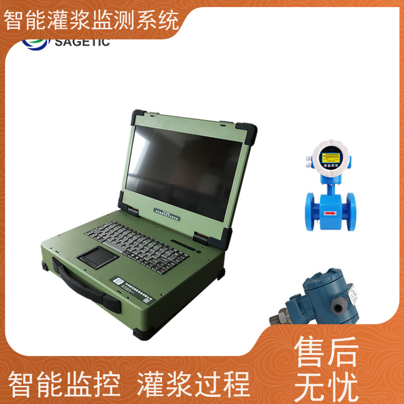 赛智灌浆 数据采集软件 注浆记录仪 矿山 水泥制浆监测系统