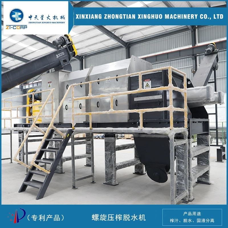 中天星火 废布料压榨脱水机 制造商 凉茶提取废渣连续挤渣机