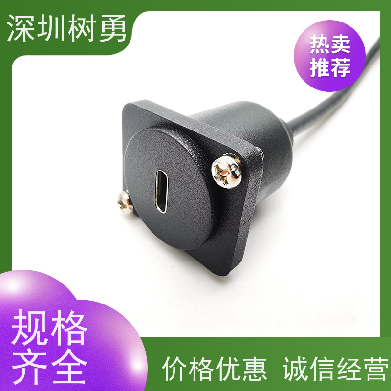 树勇 工业USB3.1数据线  双头公对公数据传输  不易断裂 导电性好  兼容性好 耐磨