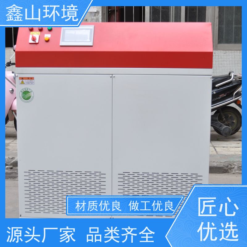 鑫山环境 小型 网纹辊清洗废水处理 能耗低 性能稳定