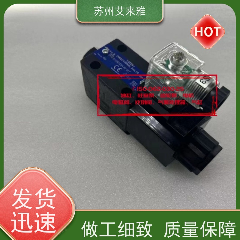 DCG-01 台湾YUKEN换向阀全平衡型液压阀应用广泛