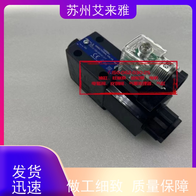 YUKEN油研机械减压阀DSG-02易维护单向液压电磁阀
