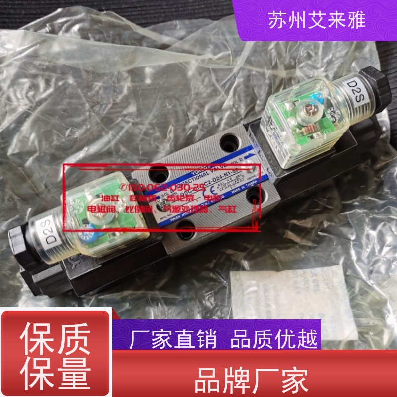 YUKEN油研叠加式减压阀底板安装MRP-03油压阀