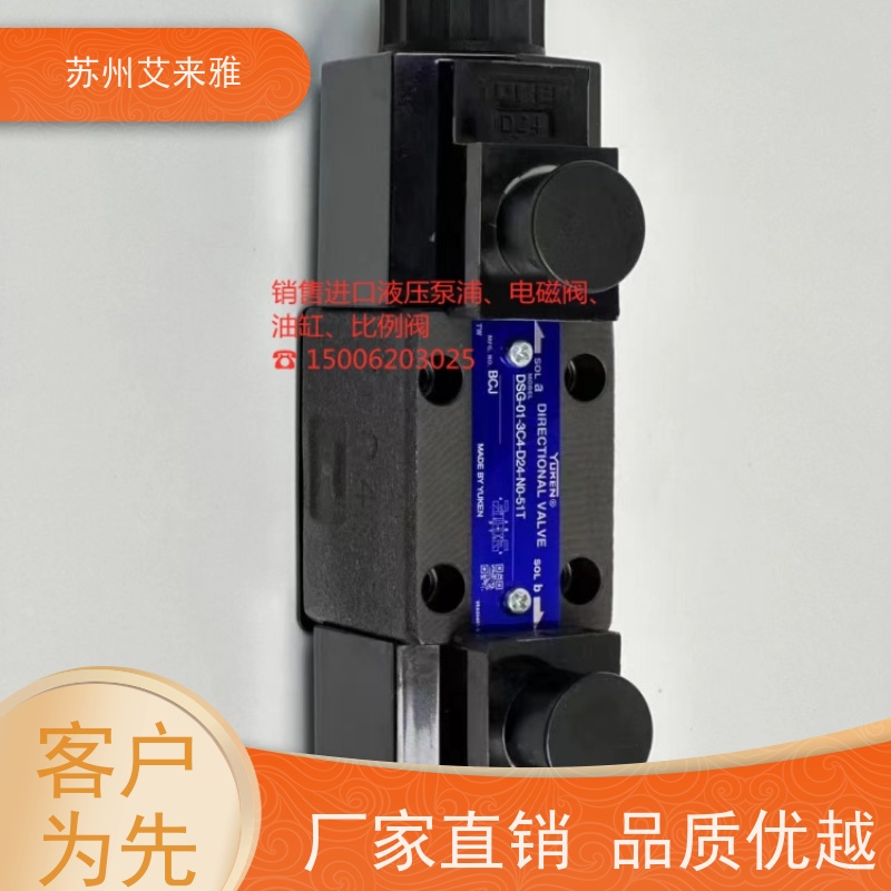 YUCIYUKEN单向减压阀EFBG-03非透气控制阀应用广泛