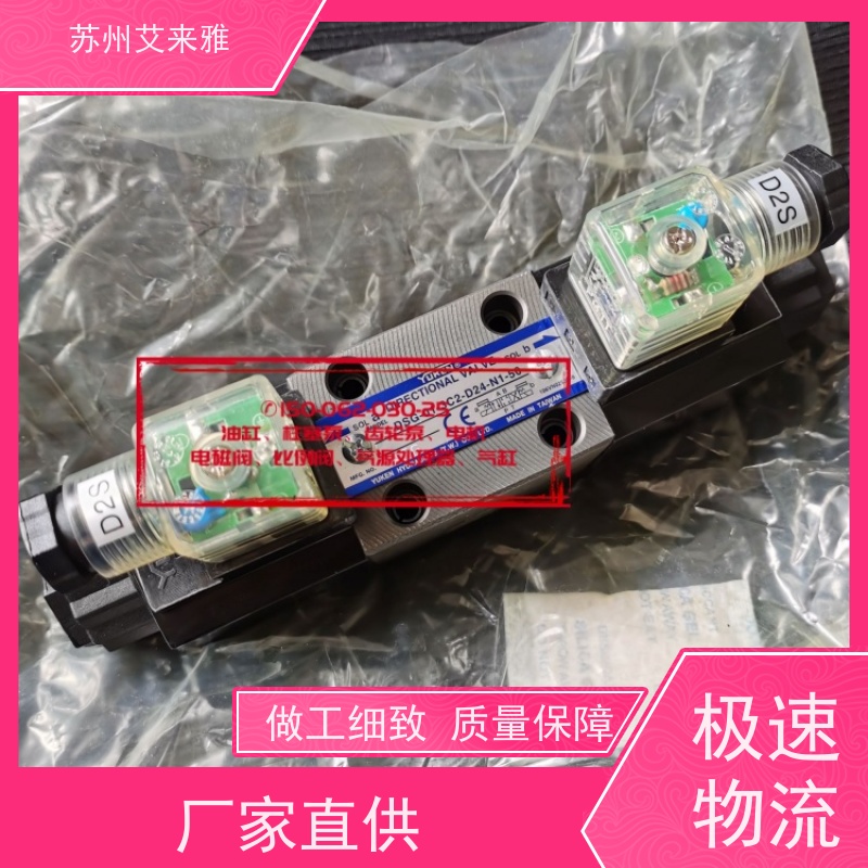 DSG-03-3C2电磁阀YUKEN油研通用化电磁换向阀