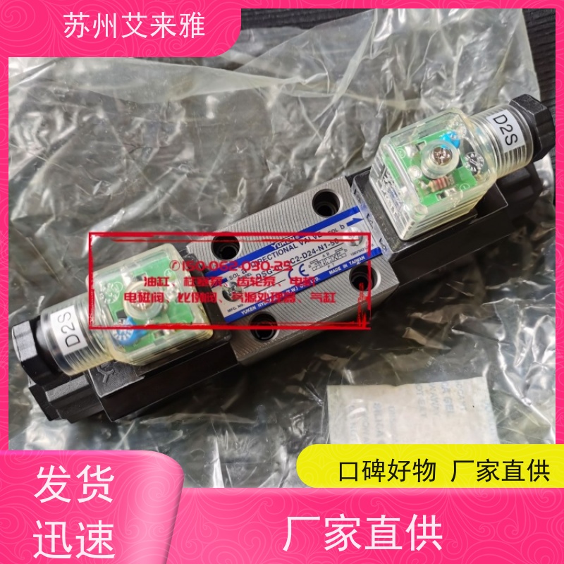 YUKEN油研叠加式减压阀油压阀MSW-01手动节流阀