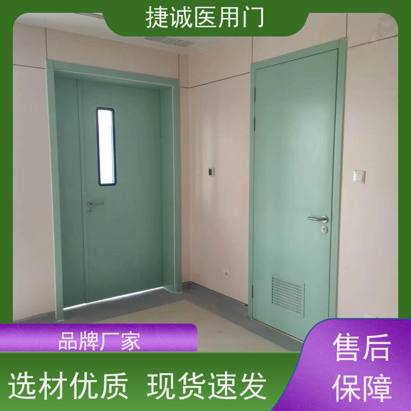 捷诚 树脂门 学校专用门 医院钢门