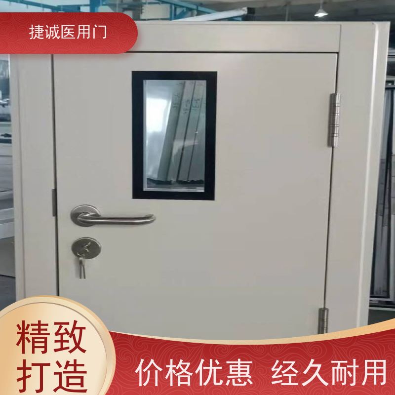 捷诚 医院钢门 钢制医疗门 木塑门