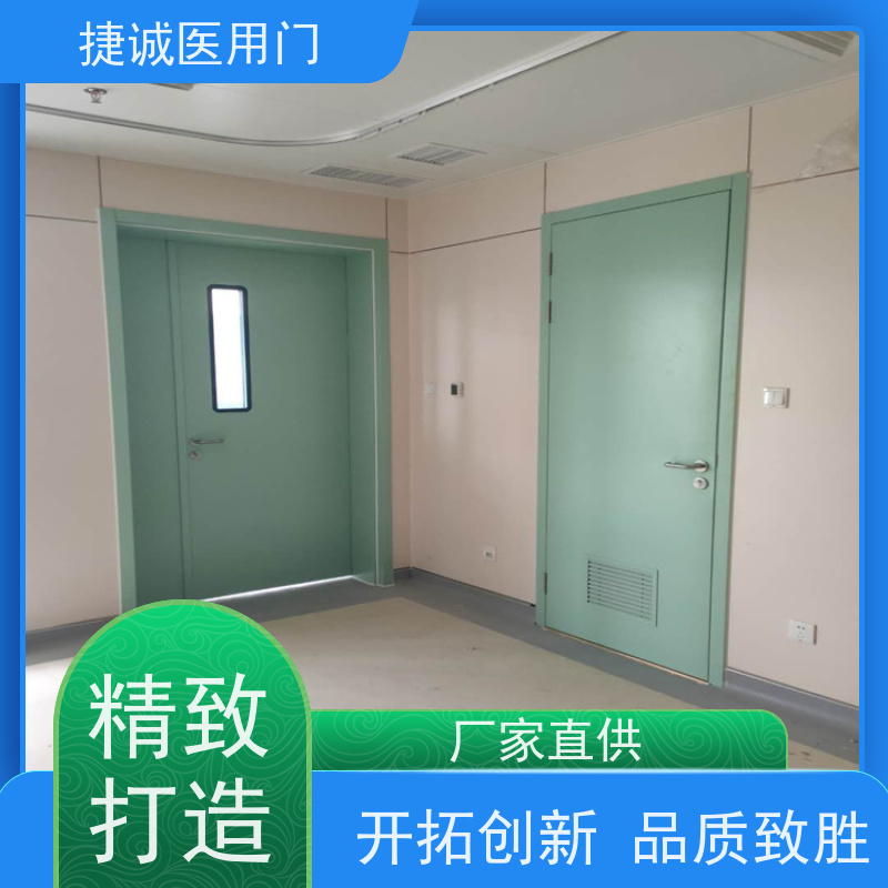 捷诚  医用气密门 木质医疗门 医院钢门