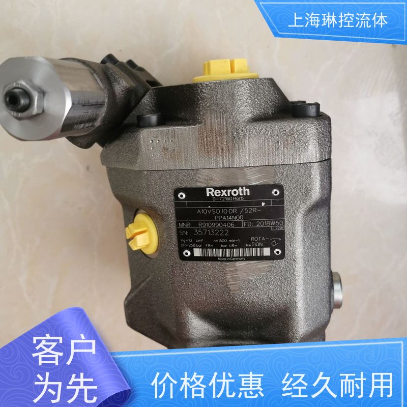 德国力士乐Rexroth柱塞泵A10VSO250LRDS/30R-PPB13N00冶金设备