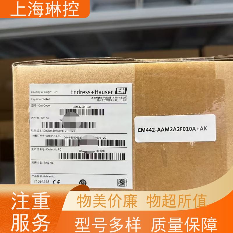 德国E+H恩格斯豪斯水分析变送器CM442-AAM2A2F010A+AK石化行业