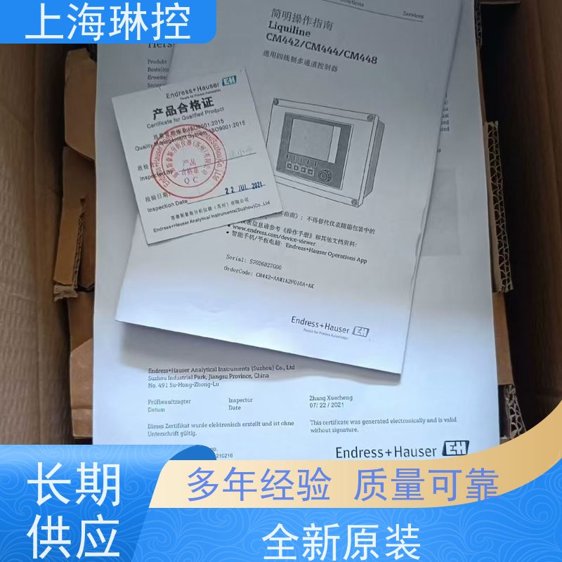德国E+H恩格斯豪斯水分析变送器CM442-AAM2A2F060A+AKIP67防护