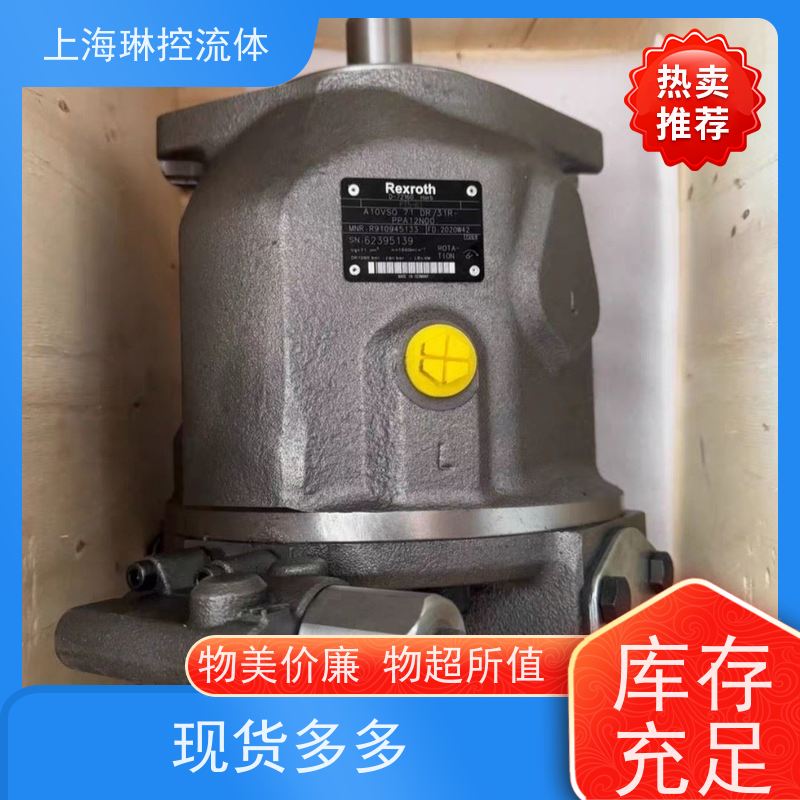 德国力士乐Rexroth柱塞泵?A4VSO71DR/30R-PPB13N00船舶液压系统