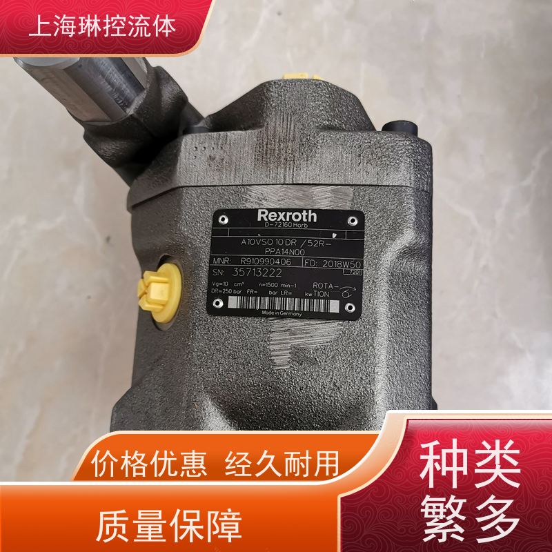 德国力士乐Rexroth柱塞泵?A4VSO750HS4/52R-PPB25N00冶金设备