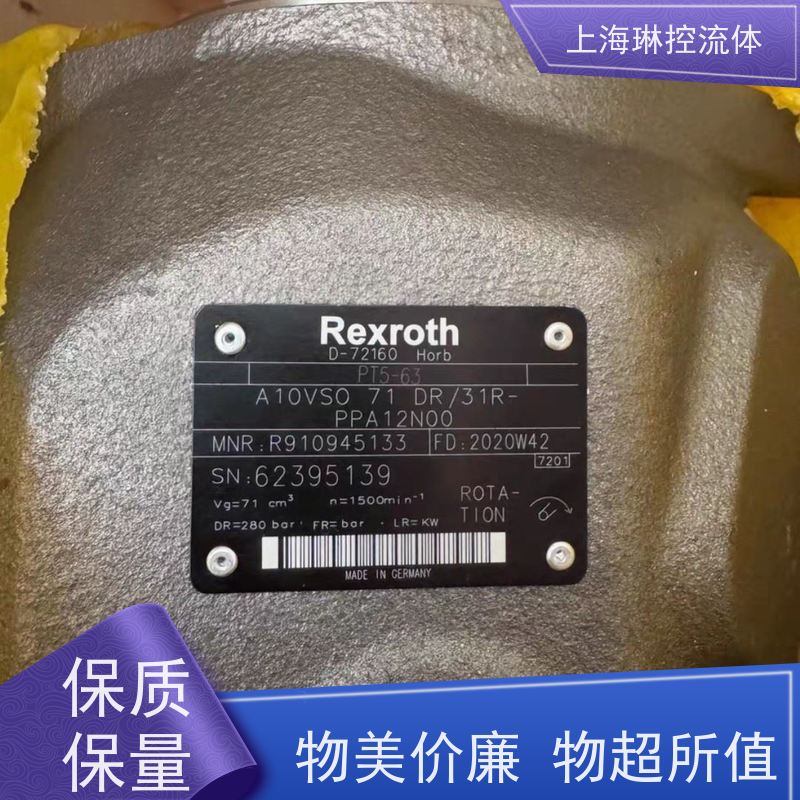 德国力士乐Rexroth柱塞泵A4VSO45EP2D/30R-PPB13N00冶金设备