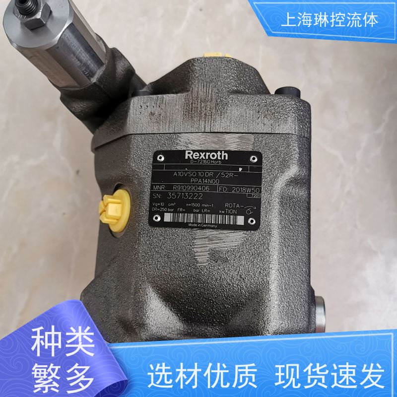 德国力士乐Rexroth柱塞泵A4VSO1000LRDS/52R-PPB25N00华东区域