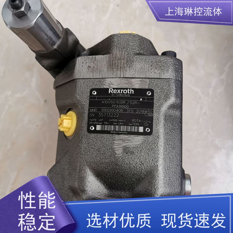 德国力士乐Rexroth柱塞泵A4VSO500FRG/52R-PPB25N00? 船舶液压系统