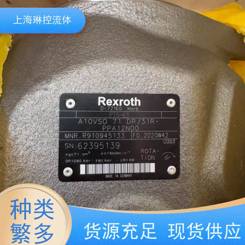 德国力士乐Rexroth柱塞泵A4VSO40DFR1/10R-PPA12K01? 冶金设备