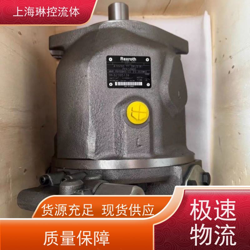 德国力士乐Rexroth柱塞泵A10VSO18DFR1/31RVPA12K01船舶液压系统