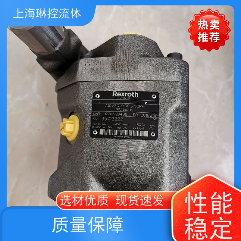 德国力士乐Rexroth柱塞泵?A4VSO750HS4/52R-PPB25N00华东区域