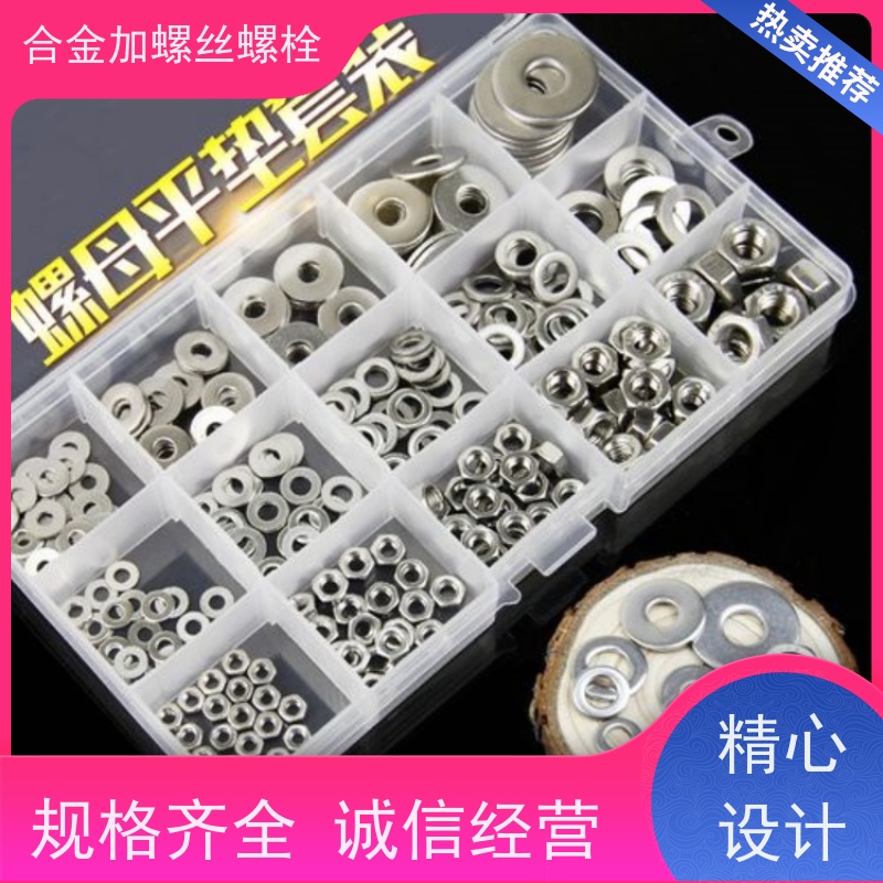 供应美标 K409 镍基合金 法兰阀门螺丝 生产厂家来图定制