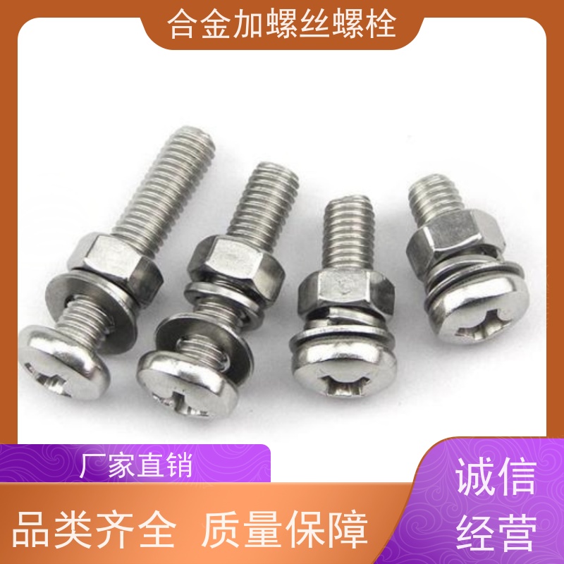 供应美标 DZ4125 镍基合金 法兰阀门螺丝 抗压性能温度