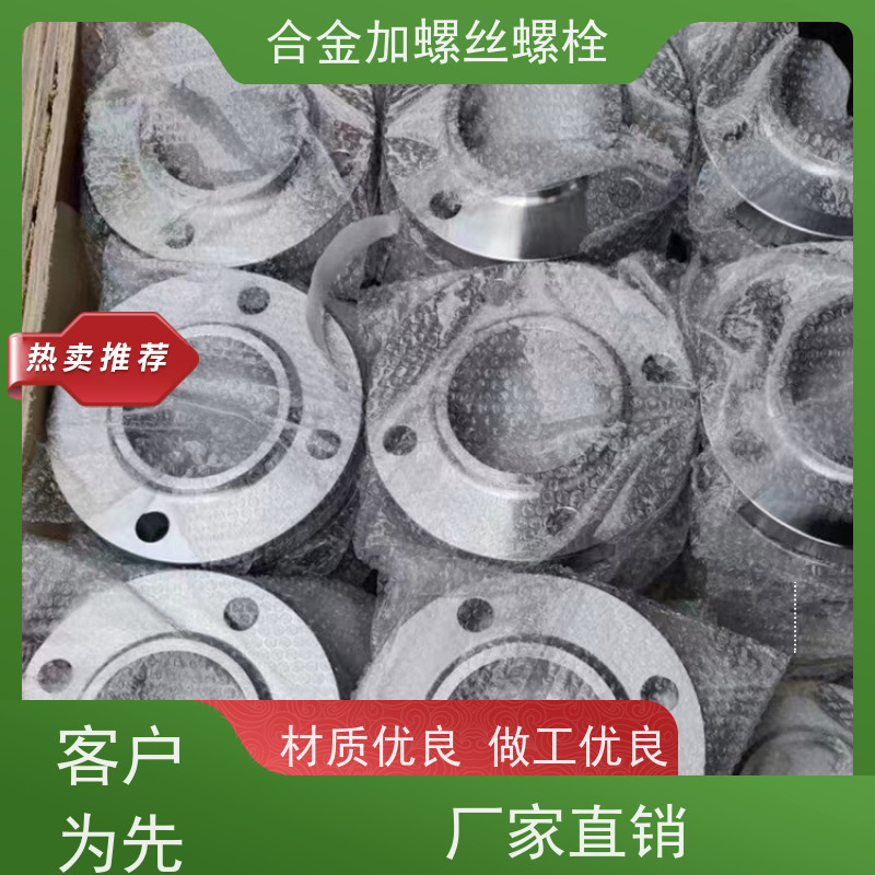 供应美标 K418B 高温合金 法兰阀门螺丝 生产厂家来图定制