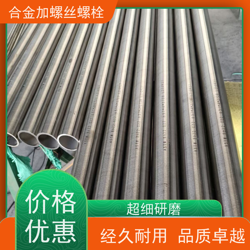 供应美标 K24 镍基合金 法兰阀门螺丝 生产厂家来图定制