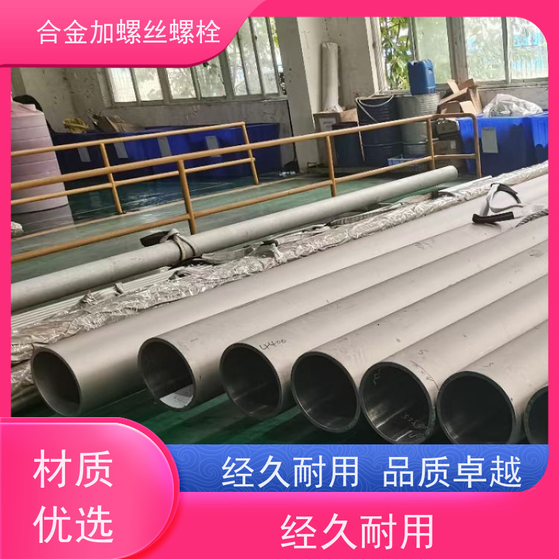 生产美标 GH302 耐腐蚀材料 法兰阀门螺丝 来图定制