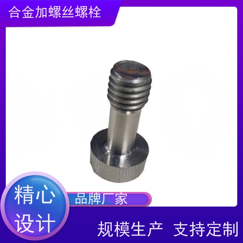 生产美标 GH163 镍基合金 法兰阀门螺丝 来图定制