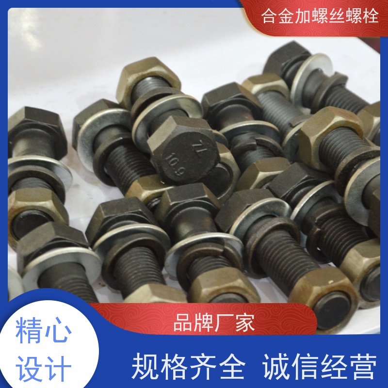 生产美标 GH1140 镍基合金 法兰阀门螺丝 来图定制