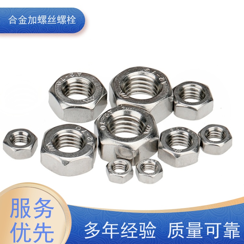 生产美标 GH586 耐腐蚀材料 法兰阀门螺丝 来图定制