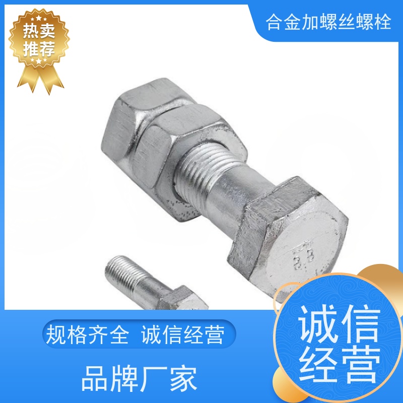 供应美标 K605 镍基合金 法兰阀门螺丝 抗压性能温度