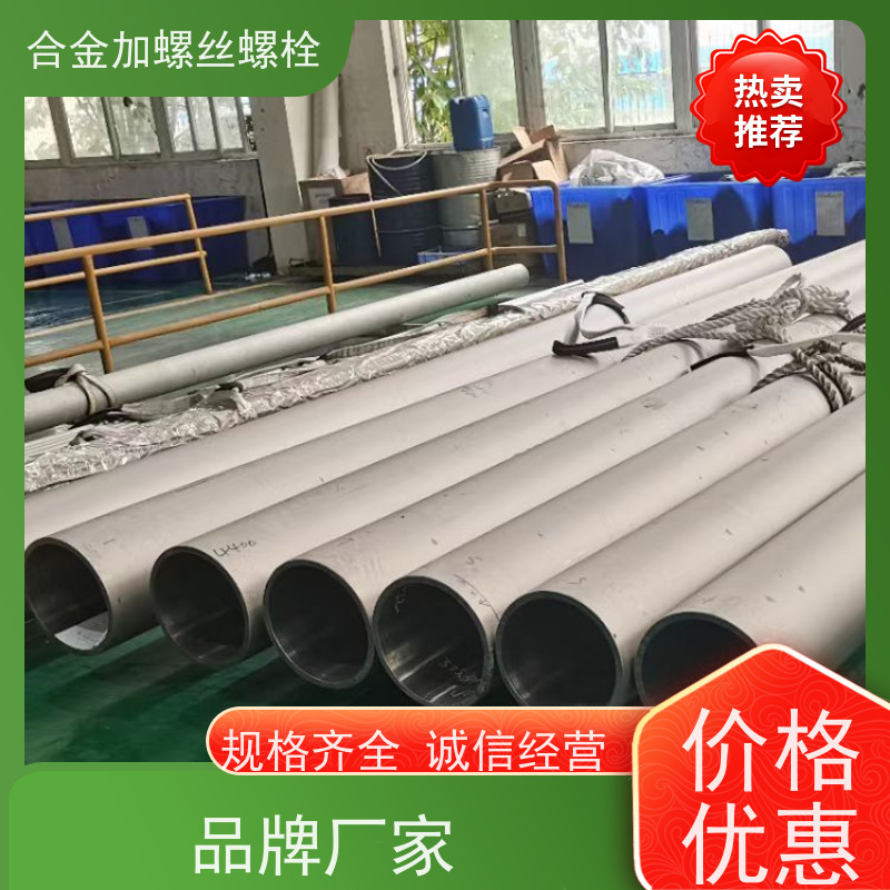 生产美标 GH625 镍基合金 法兰阀门螺丝 来图定制