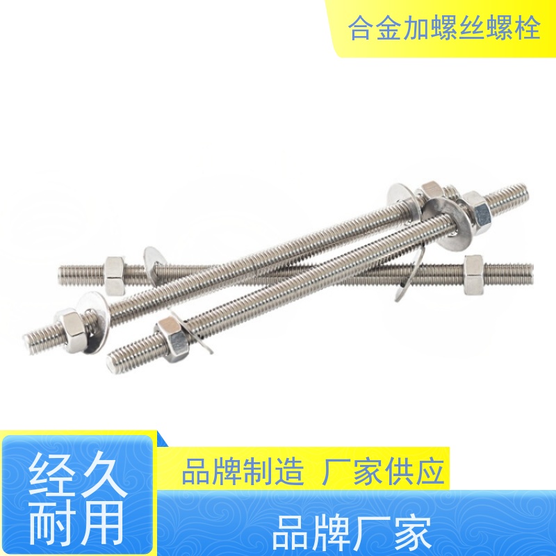 供应美标 K403 镍基合金 法兰阀门螺丝 抗压性能温度