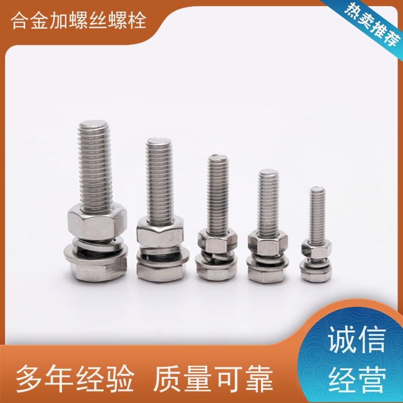 生产美标 GH5K 镍基合金 法兰阀门螺丝 来图定制