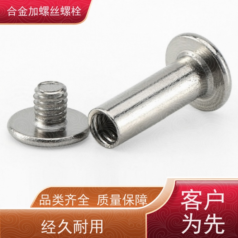 供应美标 K5 镍基合金 法兰阀门螺丝 生产厂家来图定制