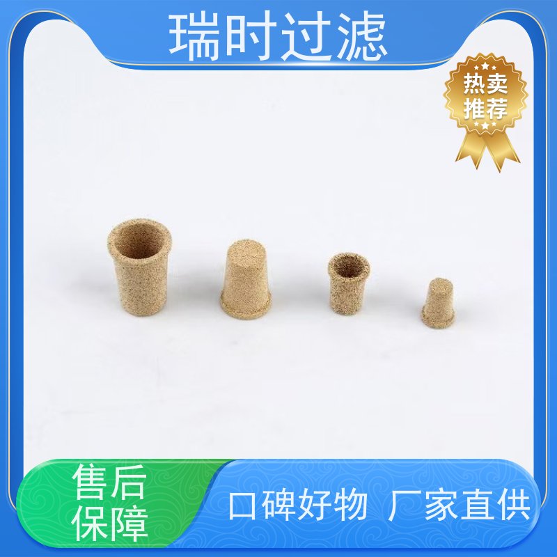 芯片级精度瑞时铜粉末烧结滤芯（微孔铜滤器） 电子行业冷却液过滤 孔径0.5微米