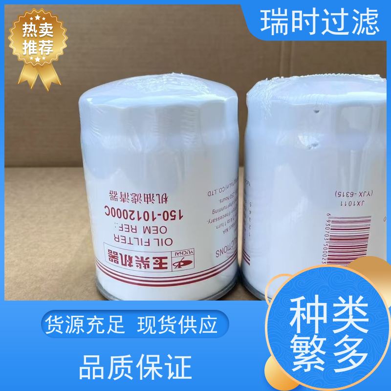 精密净化 瑞时机油滤芯/滤油器 赛车级性能 全合成材质低阻力