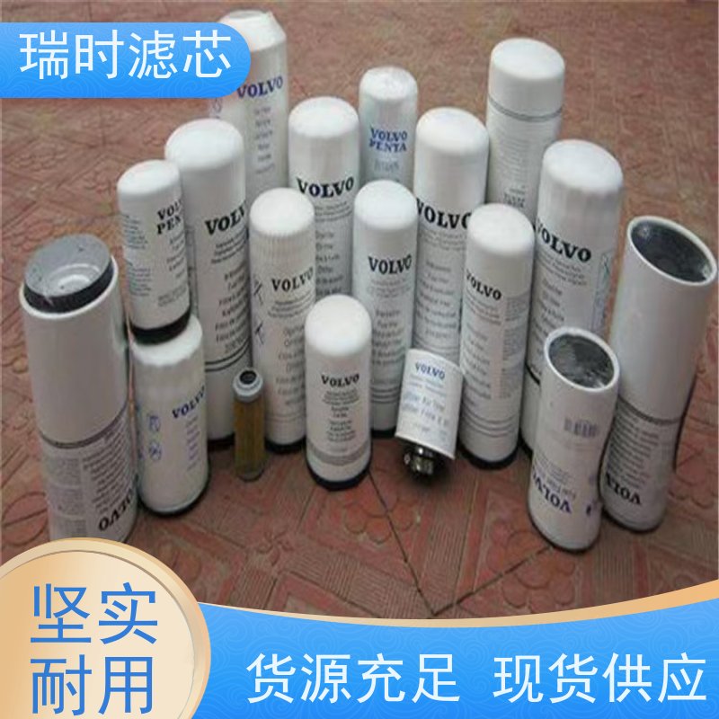 安全密封 瑞时过滤机油滤芯/机油格 双重止回阀设计 杜绝机油倒流