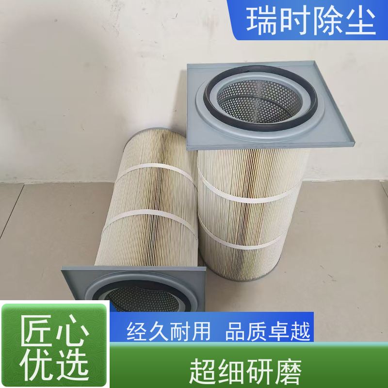 静音除尘滤筒（低阻力滤袋设计）瑞时超细纤维滤筒电子厂无尘室