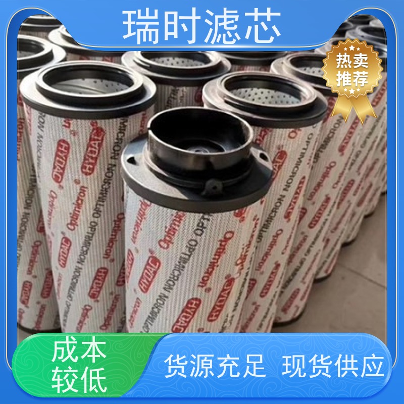 耐用液压油滤芯瑞时油路过滤器 农机设备优选 金属外壳+合成滤纸 抗腐蚀